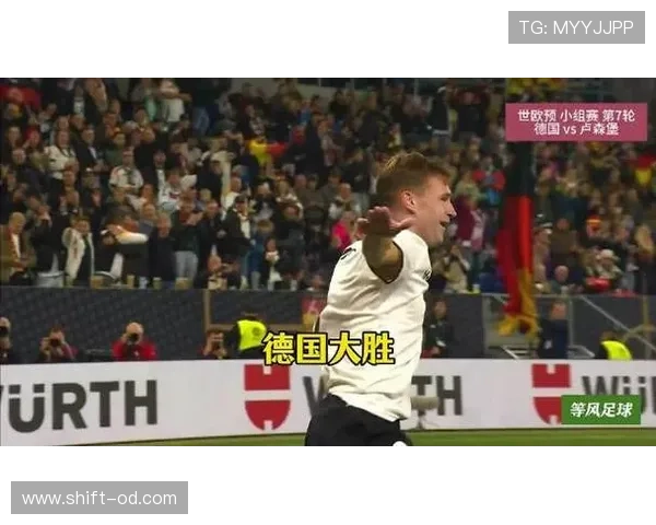 德容vs约书亚·基米希 全能中场战术价值差距在哪