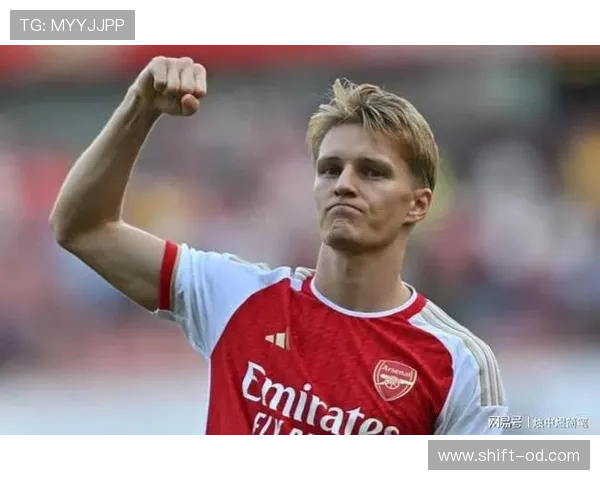 厄德高是否依赖阿森纳体系？战术角色与进攻参与度分析