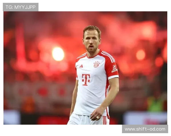 拜仁慕尼黑体系隐患显现，凯恩加盟凸显战术依赖症，高端局表现波动预示竞争力面临考验