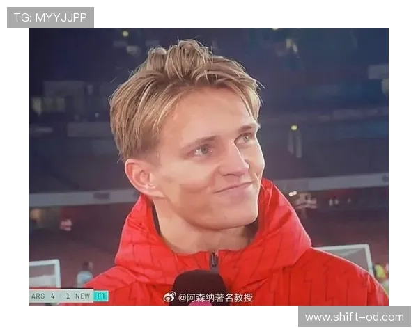 厄德高评价两极分化：战术角色与比赛影响力解析