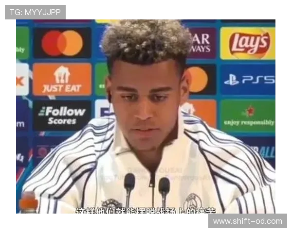 杜埃与亚马尔：同代左边锋的技术差异与战术适配性解析