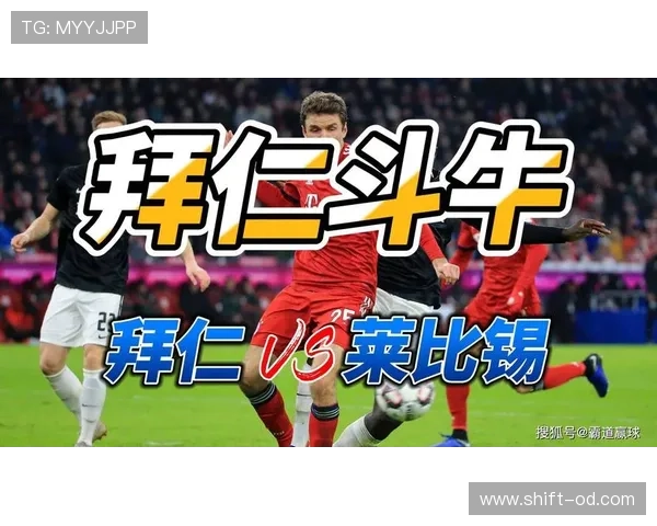 莱比锡红牛资本背景话题：对俱乐部运营和德甲竞争格局的持续影响