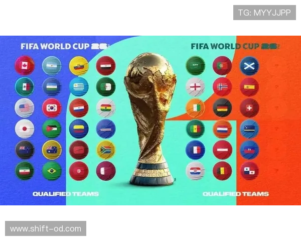 2026世界杯最新排名确认规则详解