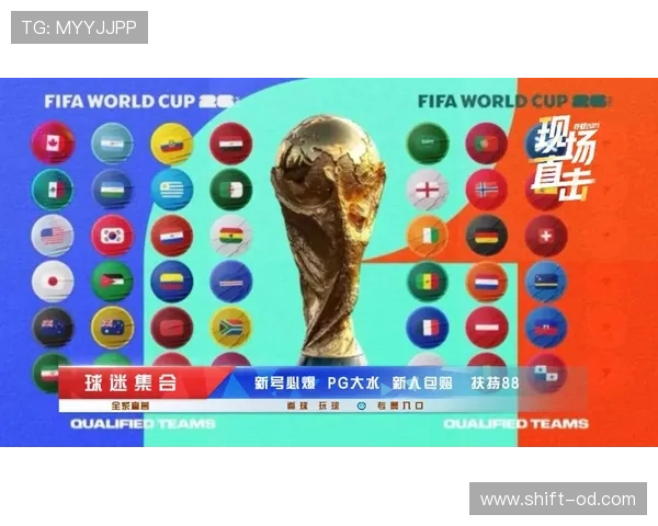 阿根廷2026世界杯赛程分析 梅西最后一舞能否圆梦美加墨