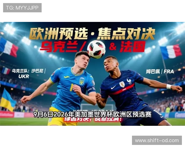 2026世界杯为什么这样安排出线