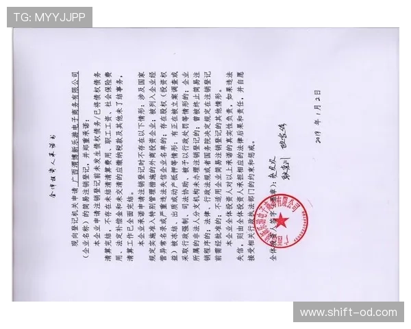 黄牌判罚规则详解:关键判定标准与裁判执行逻辑 黄牌判罚规则详解:关键判定标准与裁判执行逻辑